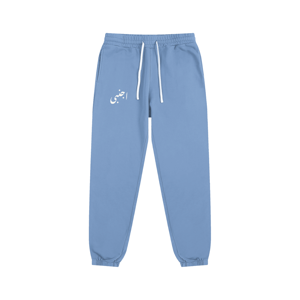 Light blue sweatpants with white urdu "Ajnabi" on a blue background