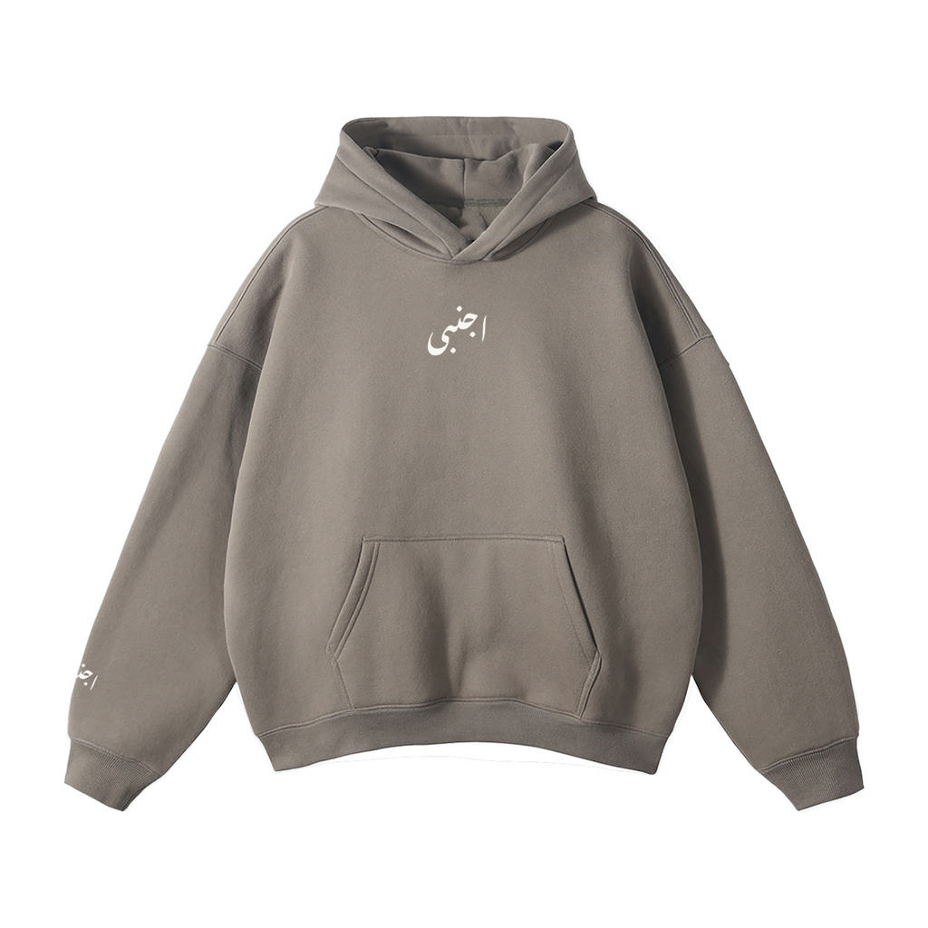 Ajnabi Wet Sand Classic Hoodie in sand color, front view showing relaxed fit, drop shoulders, hooded design, and unisex streetwear style.

