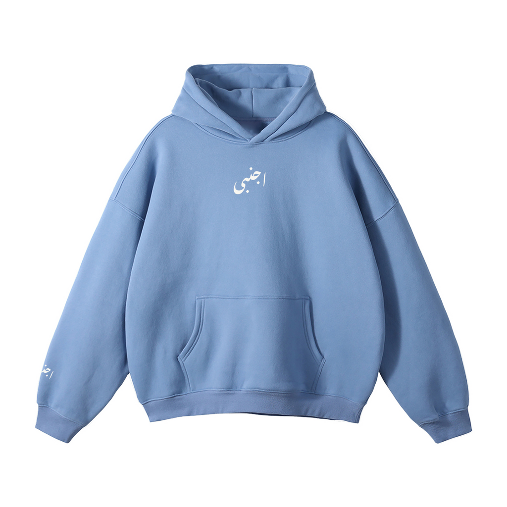 Blue hoodie with white urdu text on a white background